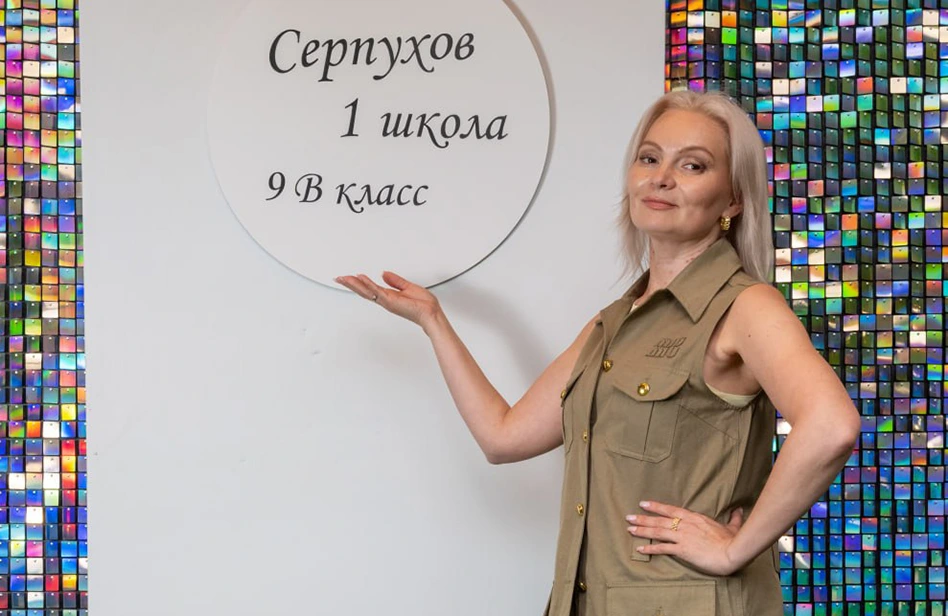 26 июня — организатор и ведущая выпускного вечера (Московская область)